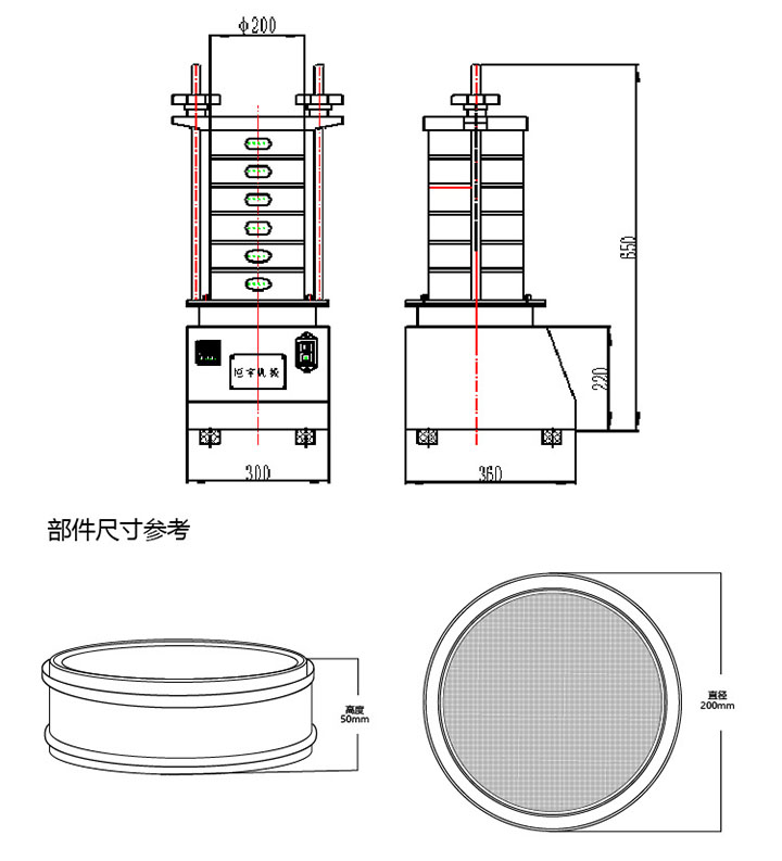 顶击筛尺寸图