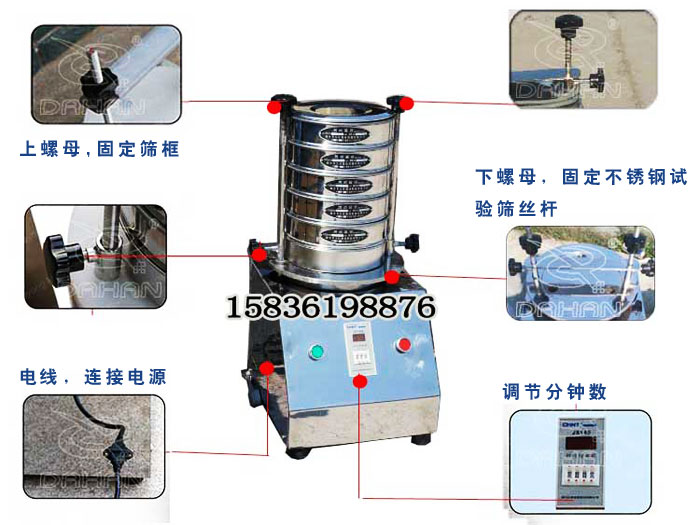 不锈钢试验筛筛框